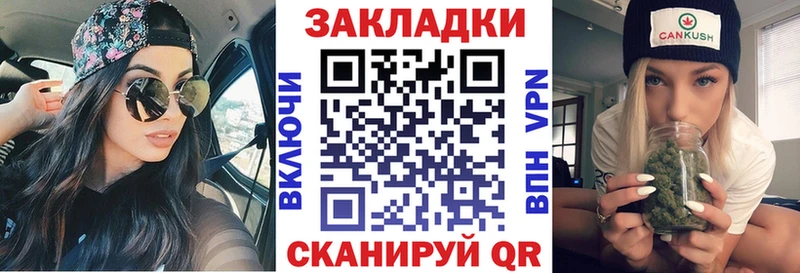 Купить Самара APVP Бошки Шишки АМФ МЕТАДОН Гашиш Вейп ТГК Меф мяу мяу Кокаин