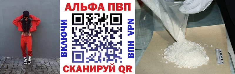 A PVP VHQ Самара