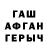 БУТИРАТ GHB Garage #13