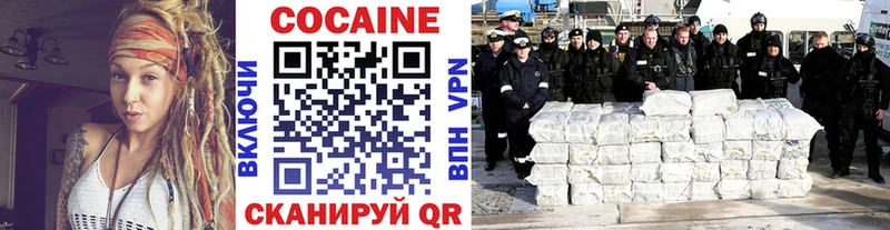 Кокаин FishScale Самара