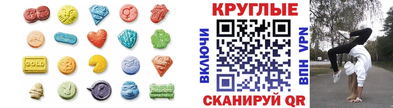 Ecstasy 99%  Самара 