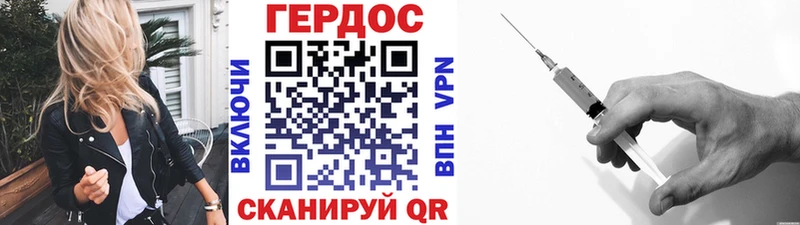 Героин герыч  omg   Самара 