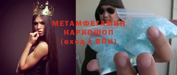 spice Навашино