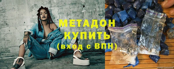 ПСИЛОЦИБИНОВЫЕ ГРИБЫ Наволоки