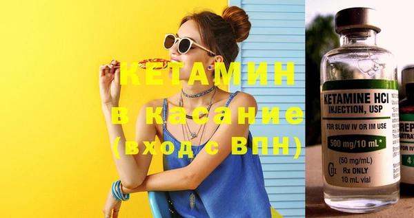 spice Навашино