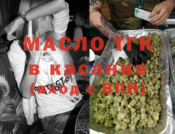 тгк Алзамай