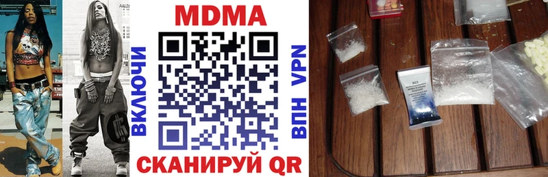 МДМА Molly  Самара 