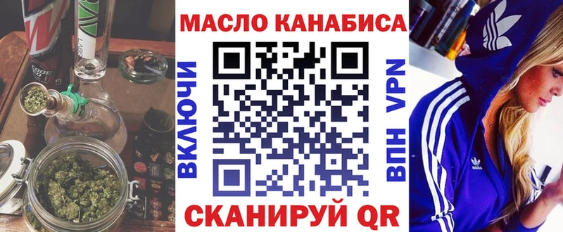 где купить наркоту  Самара  Дистиллят ТГК THC oil 