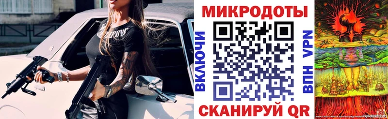 Галлюциногенные грибы мицелий Самара