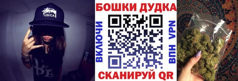 Бошки марихуана конопля  МЕГА ТОР  Самара 